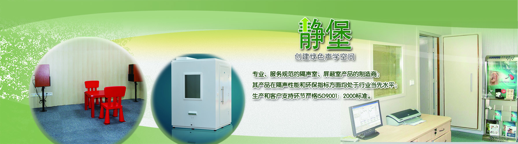 我们的产品