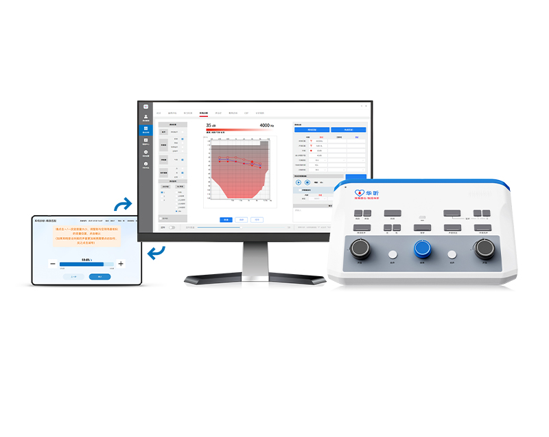 华听®声治疗Q系列 耳鸣诊断治疗仪